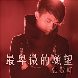 毛片视频人配狗黄带二级带
