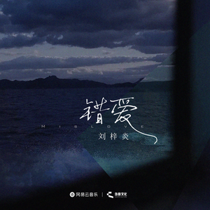 毛片视频人配狗黄带二级带
