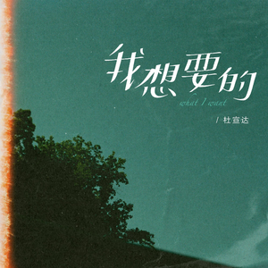 毛片视频人配狗黄带二级带
